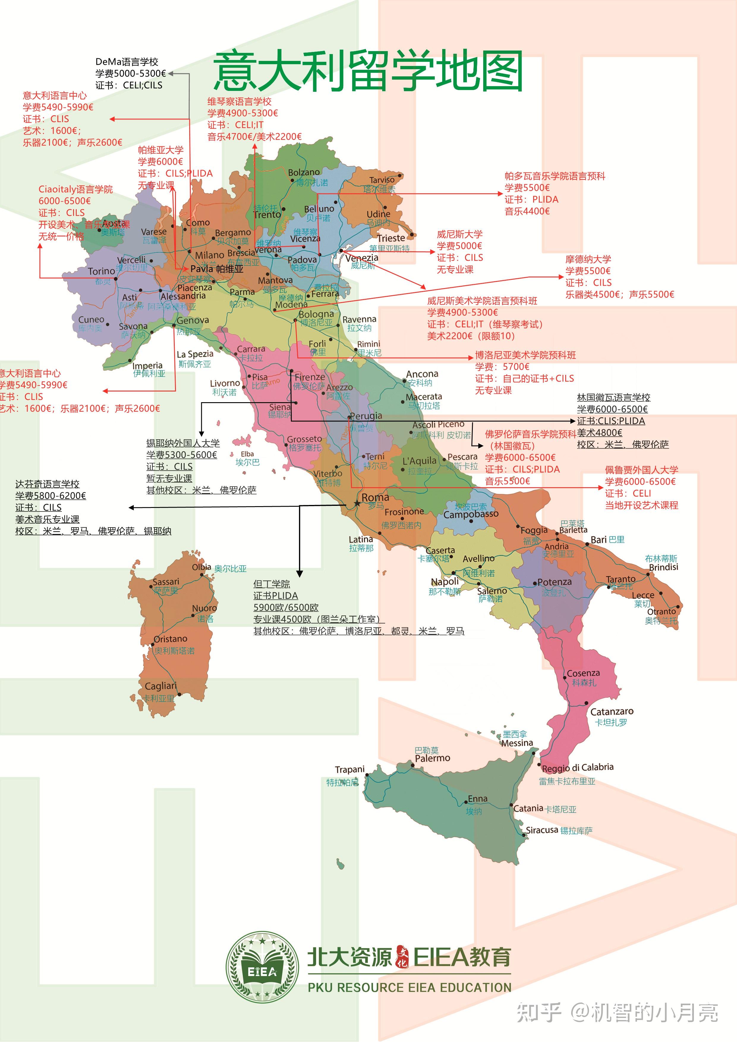意大利cortina地图图片