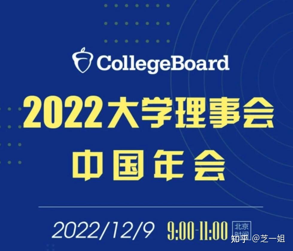 CB重磅发布2022AP大数据报告！72%中国学生AP成绩超同龄人，30%AP满分！ - 知乎