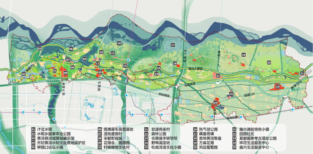 大河大美诗画田园开封城区北部滨河片区专项规划