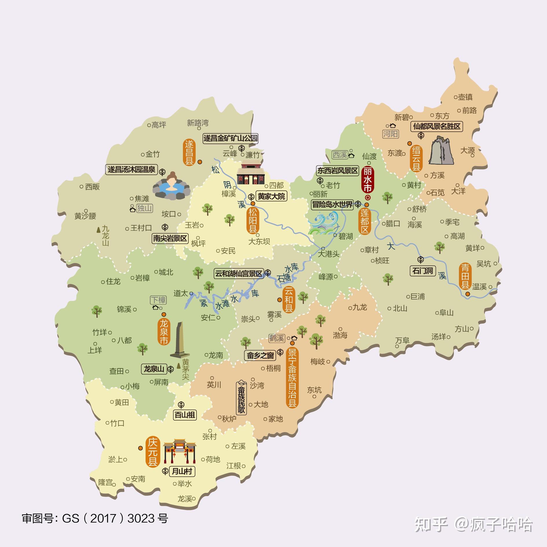 人文地图第四站浙江省111张人文地图