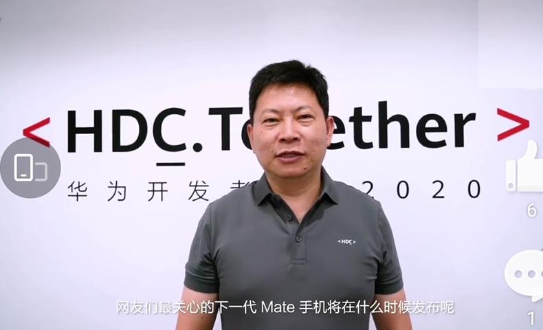 餘承東回答華為mate40何時發佈包機運芯片海外版或明年發售