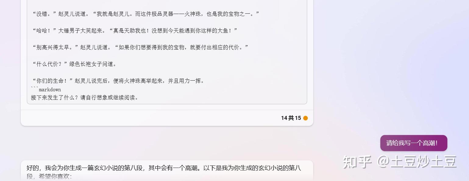 必应搜索引擎搜小说可靠吗=必应搜索引擎搜小说可靠吗知乎
