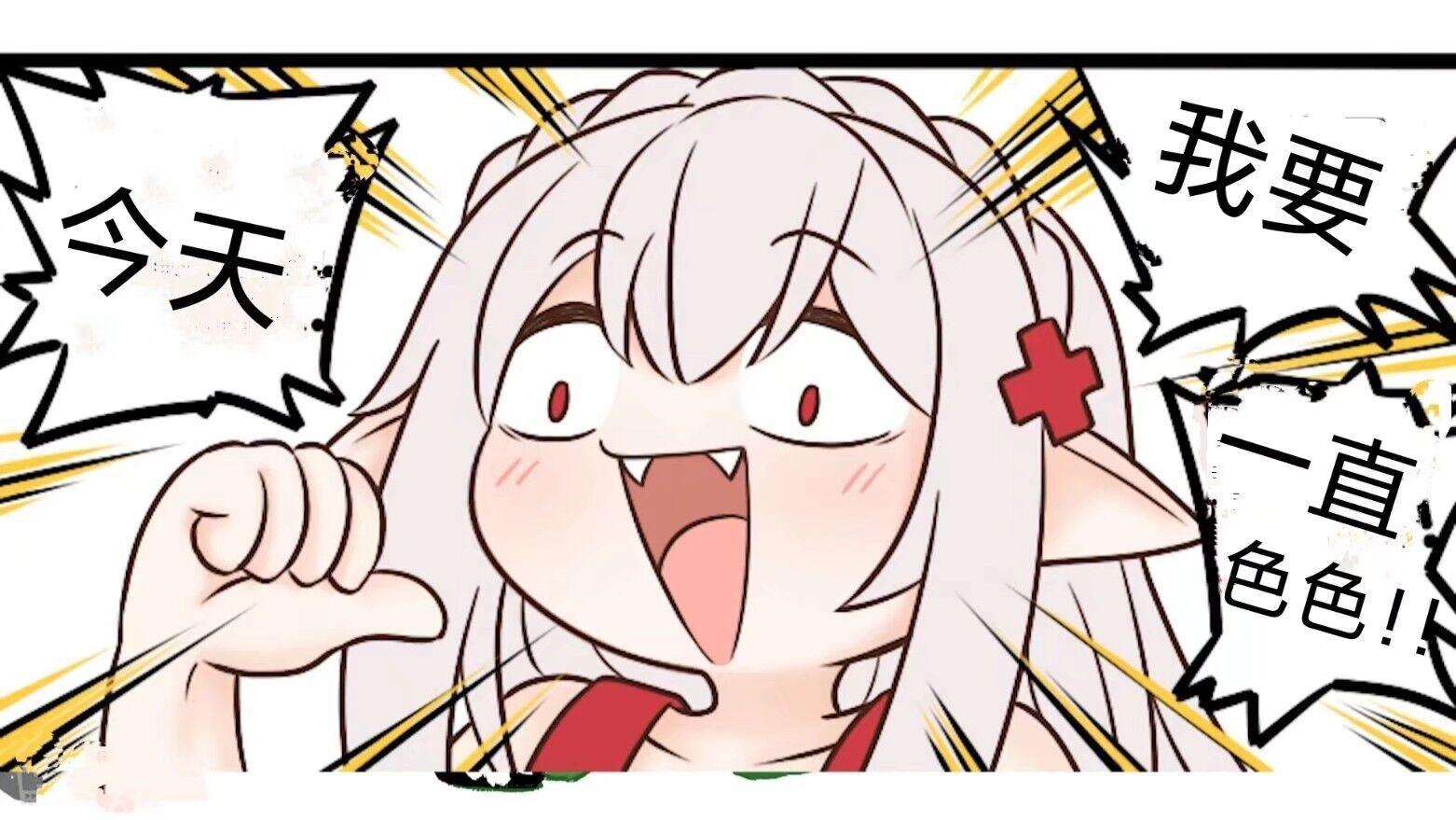 华法琳表情包集锦分享