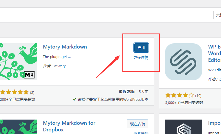 【玩转 WordPress】基于 Serverless 搭建个人博客图文教程,学生党首选!(图23) 【玩转 WordPress】基于 Serverless 搭建个人博客图文教程,学生党首选!(图23)