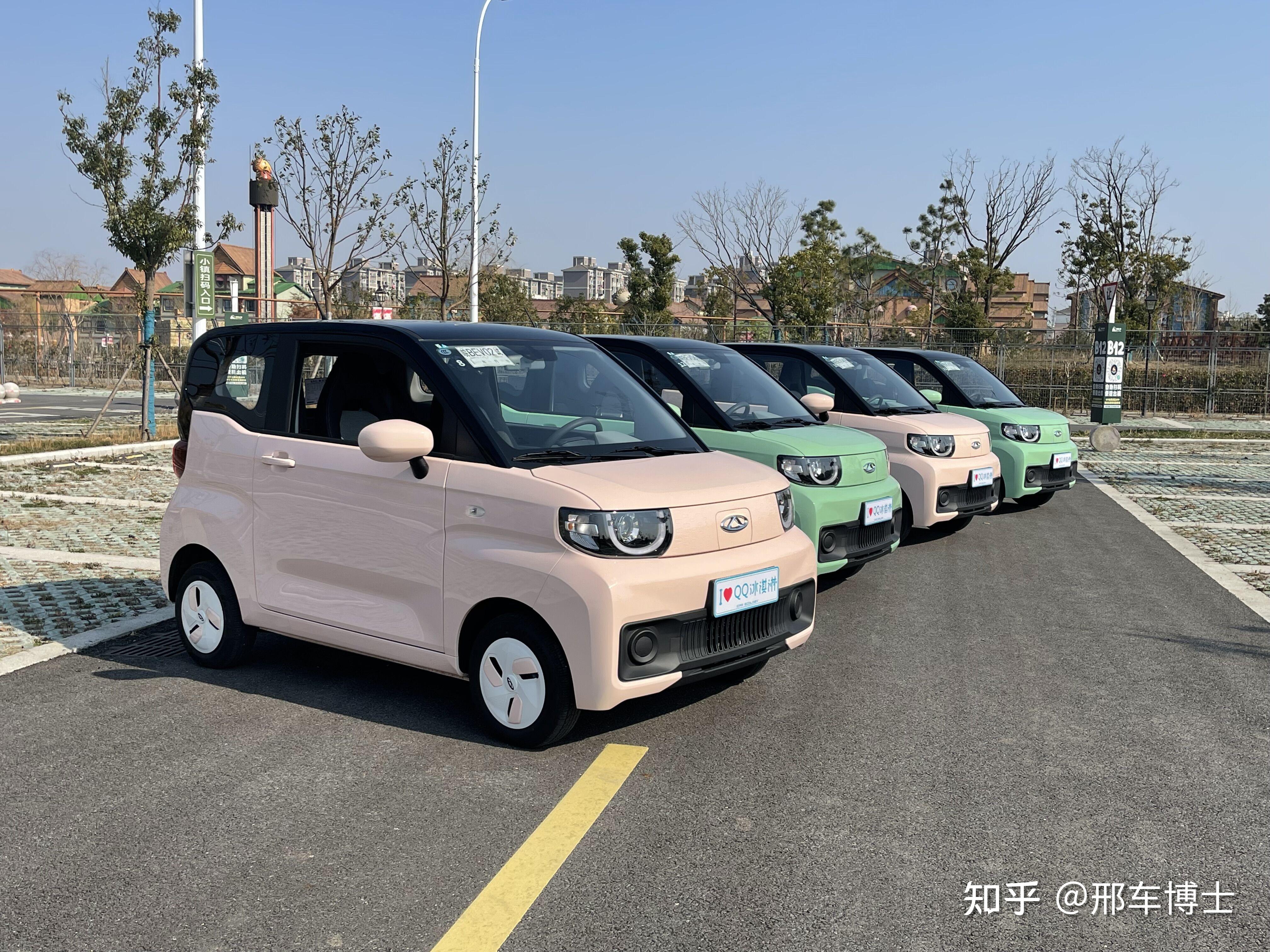 五菱宏光miniev时代结束试驾奇瑞qq冰淇淋