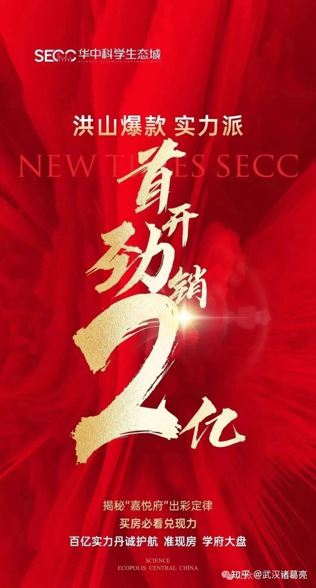 广州开盘啦图片