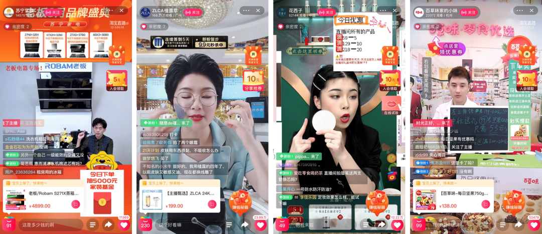 直播带货谁是直播带货王权威发布全平台直播电商主播影响力月榜