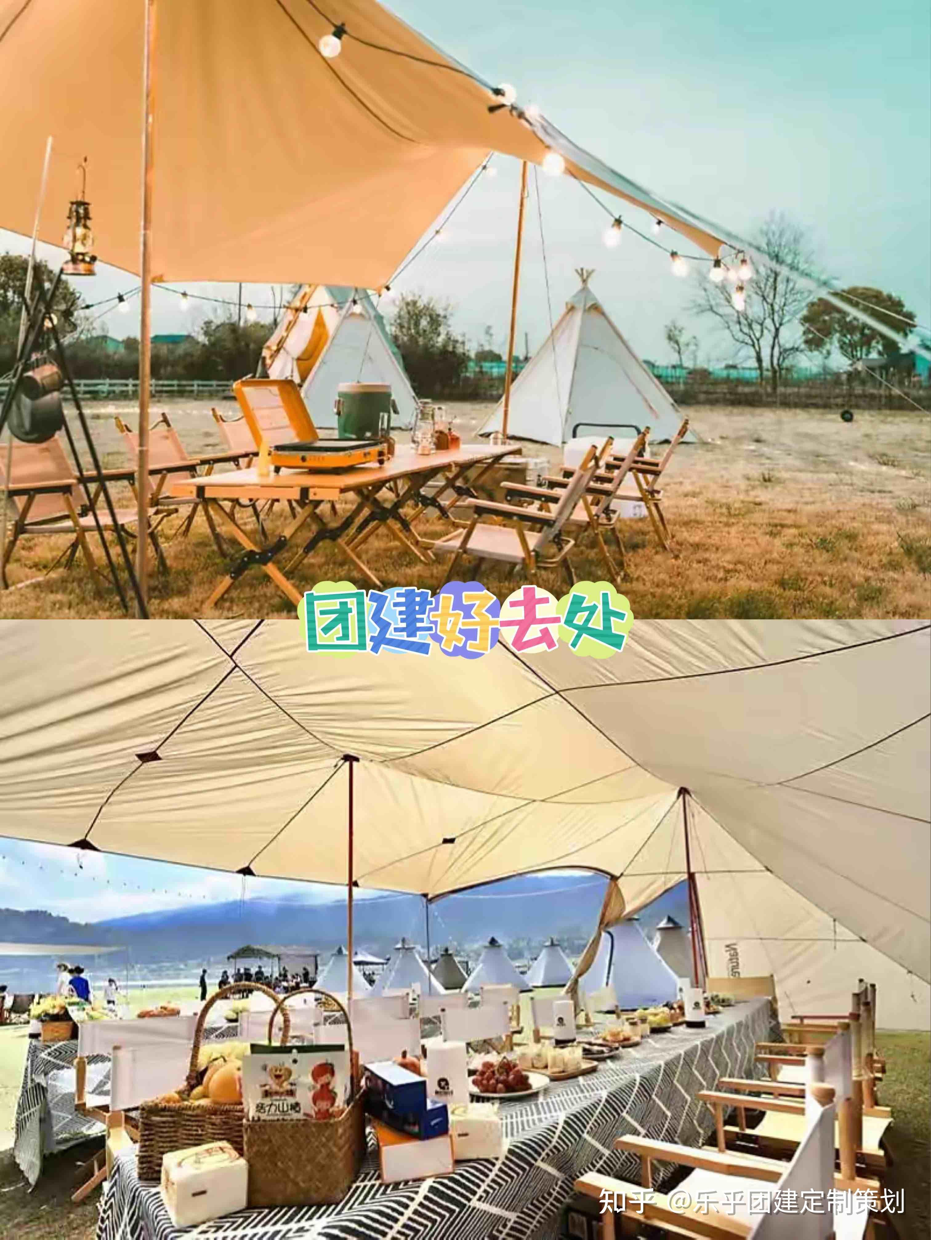北京团建宝藏露营地合集HR速看必收藏! - 知乎