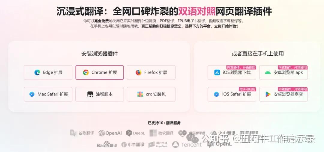 包含网页电话平台是什么软件啊英文怎么说的词条 包含网页电话平台是什么软件啊英文怎么说的词条