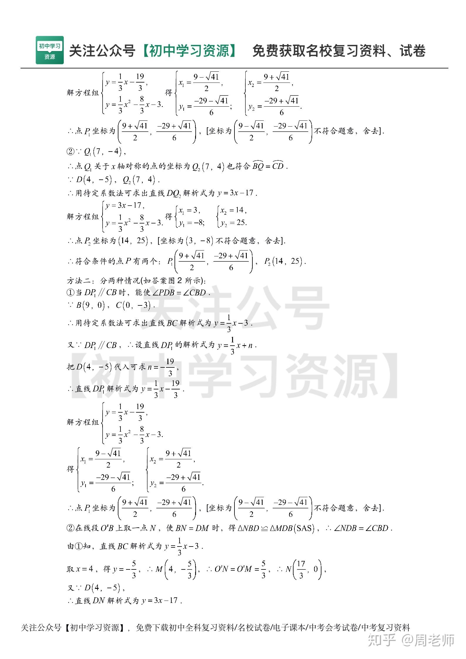 v2-ef9178858d5b29a1c472880b40d44a79_r.jpg