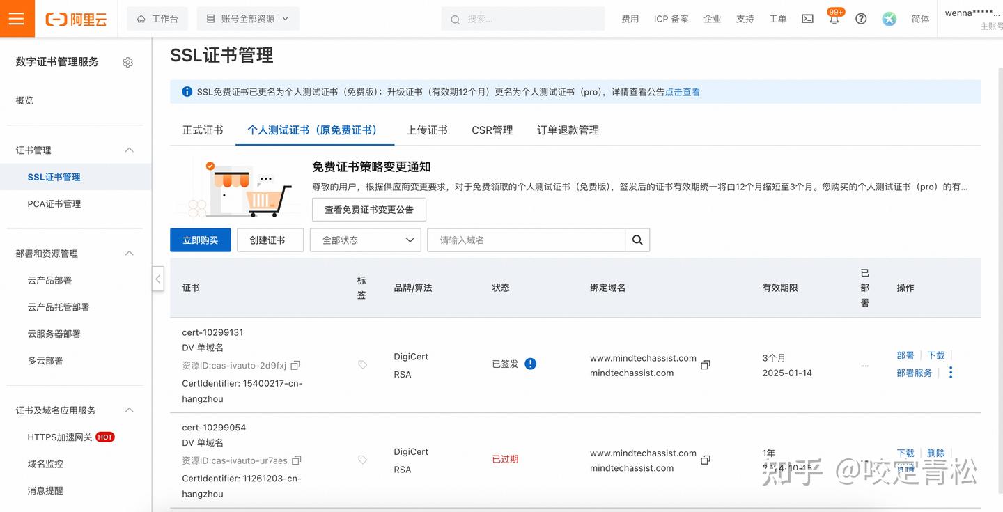 Ssl Server Test Tool Ssl Server Test Tool
