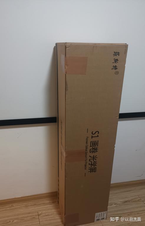 如电视般高亮视界 菲斯特S1 画卷光学屏评测 - 知乎