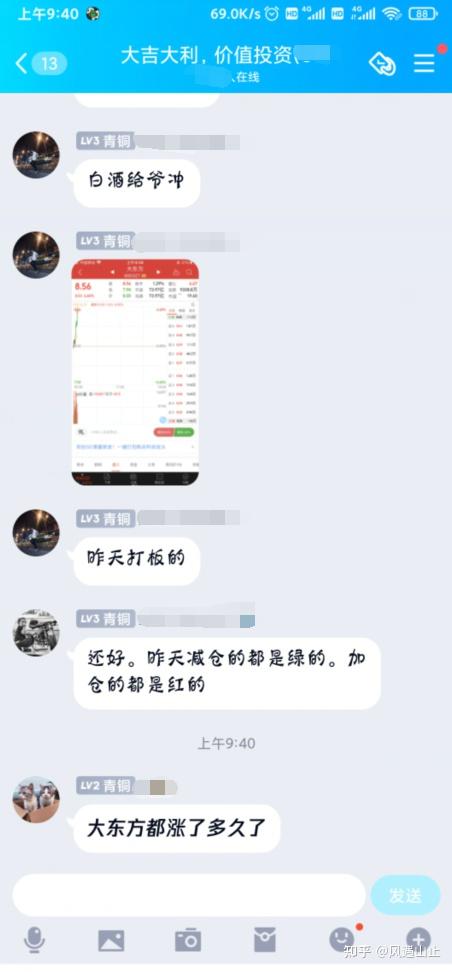 支付宝金选好基靠谱吗？支付宝金选基金怎么样？ 知乎