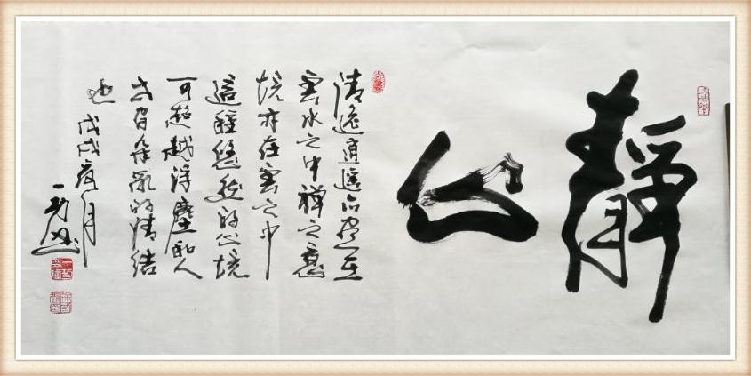 适合家里挂的高雅书法内容 v2-ef9f68bfc0b06b066dedc804f313fc46_1440w.jpg?source=172ae18b