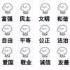 汉字部首 忄 和 心 是否有区别 知乎 汉字部首 忄 和 心 是否有区别 知乎