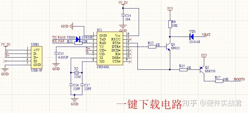 sd卡转usb电路图图片