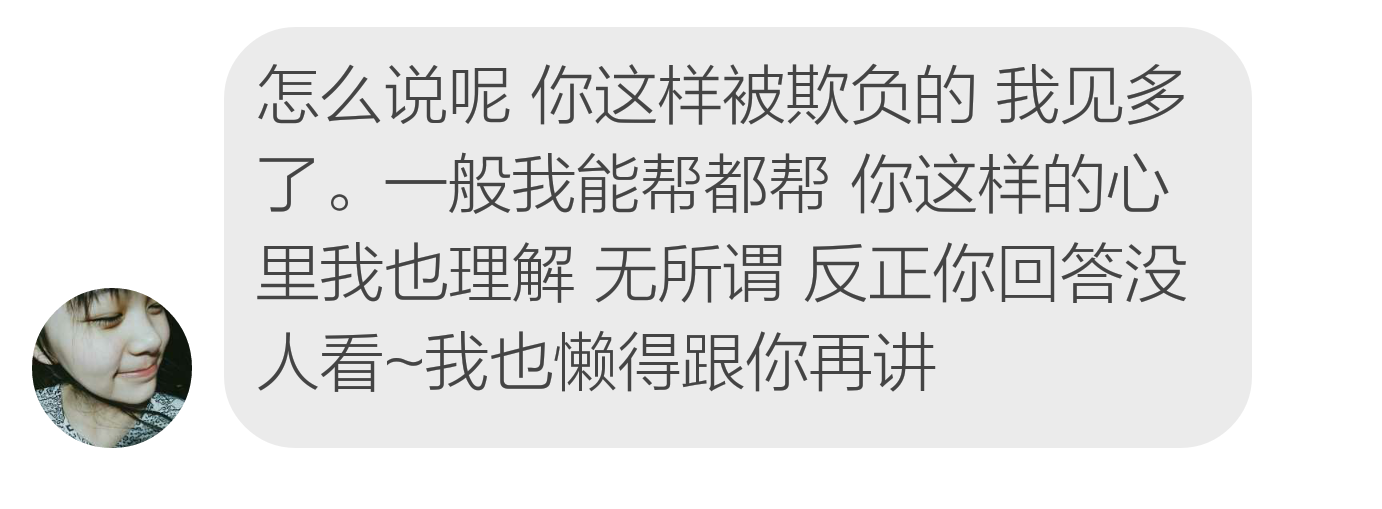 看似武德充沛,实则费拉不堪