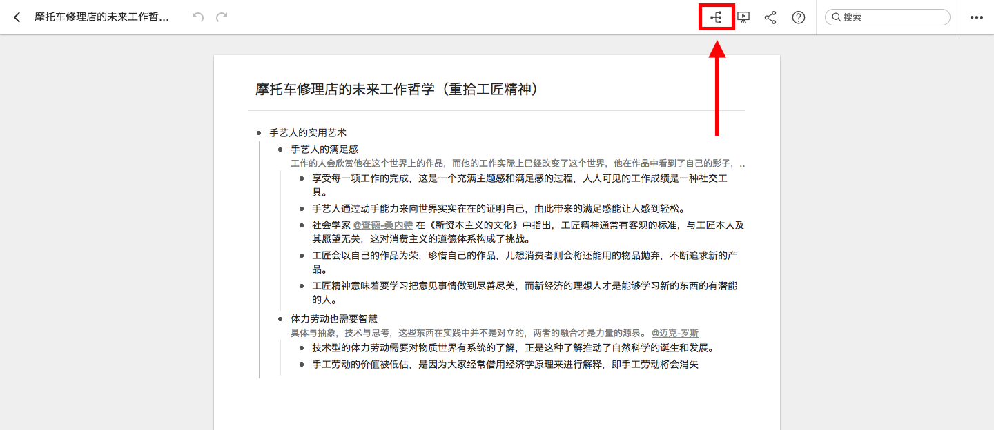 律师有了这款工具,就再也没必要用思维导图了 | 内有福利