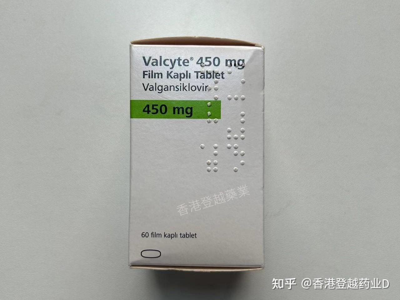 Valcyte Rdy 为何万赛维Valcyte如此昂贵?深度剖析万赛维高价的五个关键原因 - 知乎