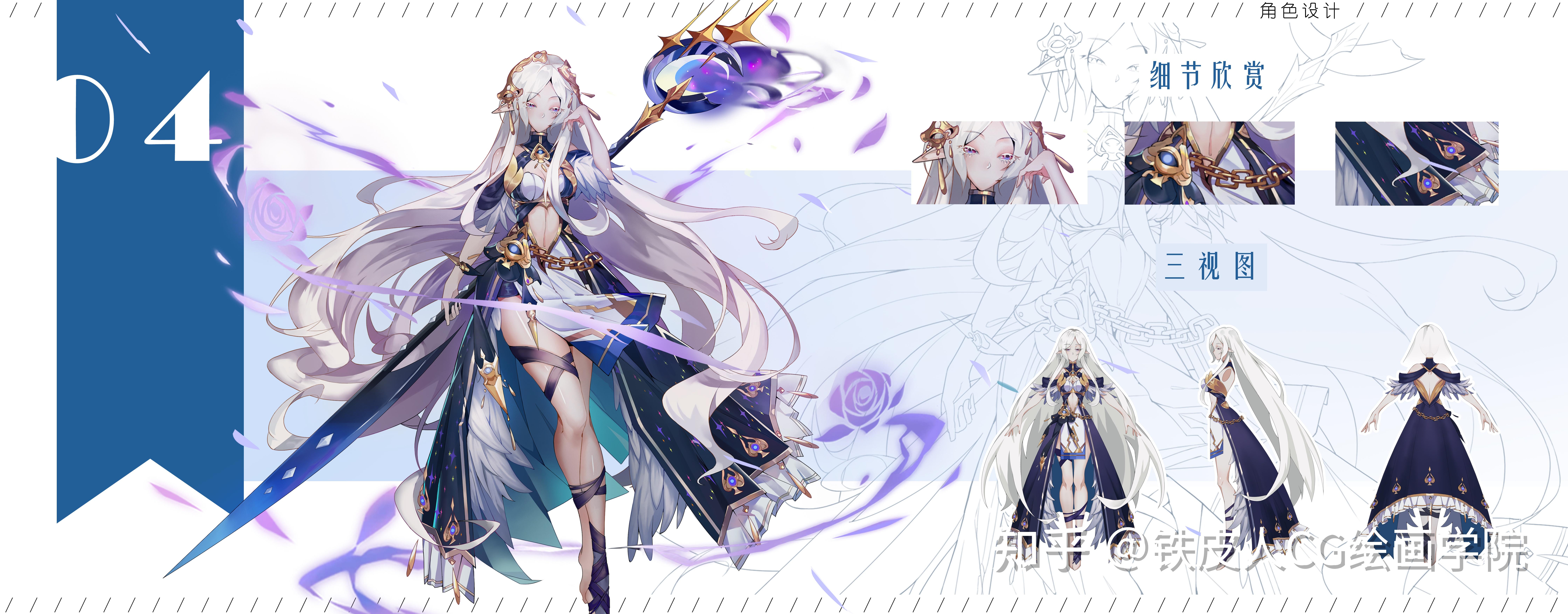 【铁皮人cg艺术】原画班姚*同学在校练习作业(非商用)