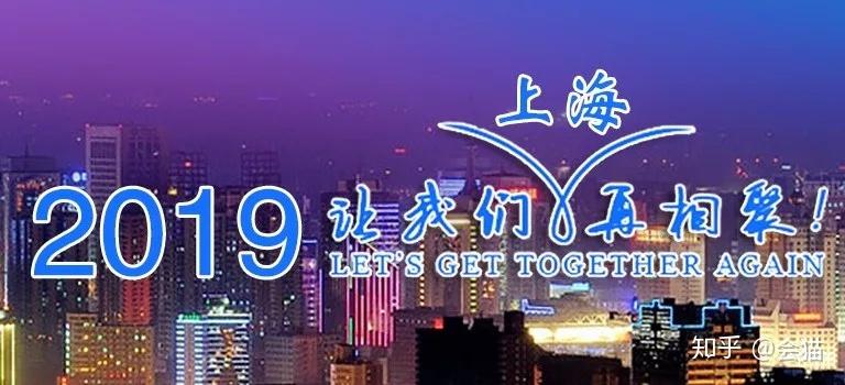 没想到(上海10月份展会排期表)上海12月展会排期表,(图32) 没想到(上海10月份展会排期表)上海12月展会排期表,(图32)