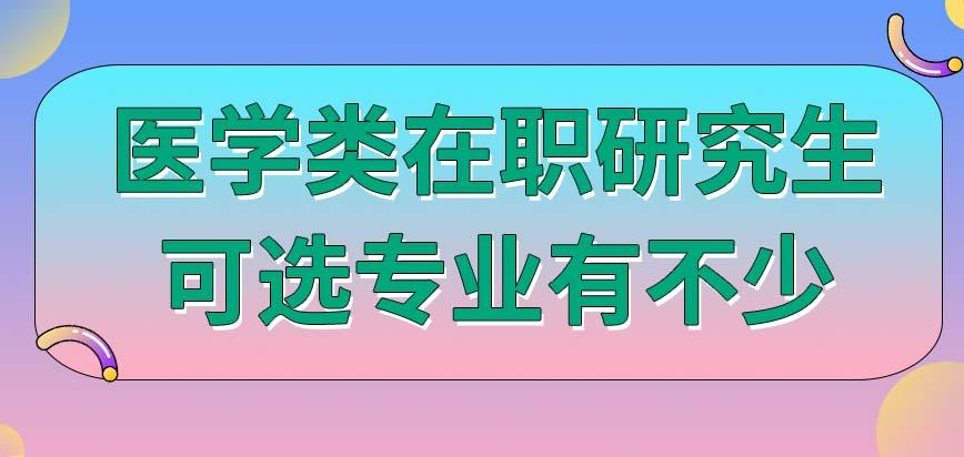 在医学上hr是什么意思