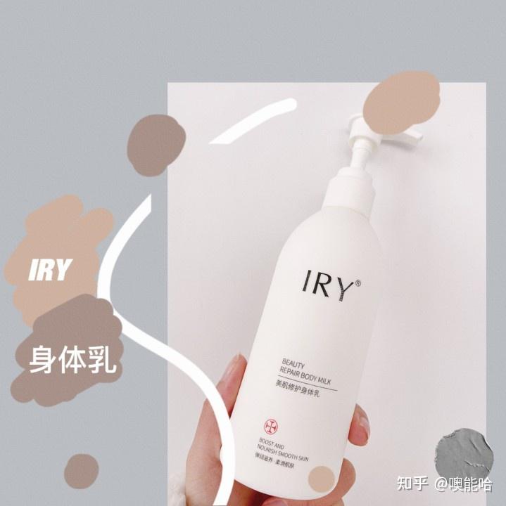 香氛玻尿酸身体乳测评(悦享美肌香氛身体乳好用吗)