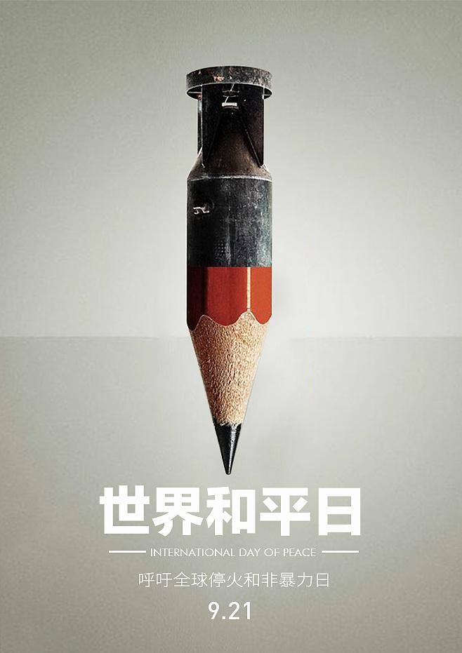 67关注广告的分类 7 小时前 · 来自专栏 广而告之 广告从不同的