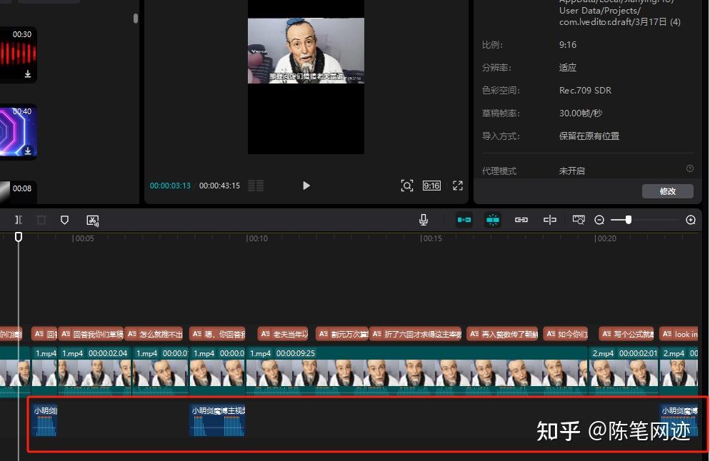 “回答我”视频保姆级制作教程!连人民日报都在玩的AI视频梗 - 知乎
