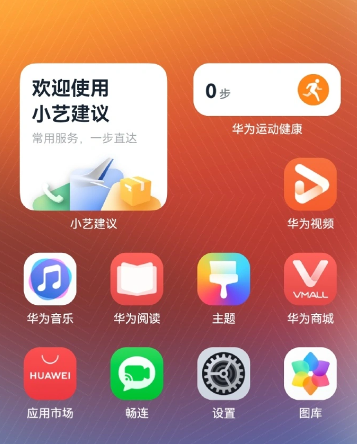 手机日报4月15日华为p70系列即将来袭高性价比手机推荐