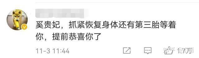 郭碧婷身材圆润疑似有孕,向佐贴心似热恋情侣!同是豪门婚姻奚梦瑶却被骂惨!