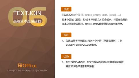 【TEXTSPLIT】将一个单元格数据拆分为多行多列数据，这个函数神了 - 知乎