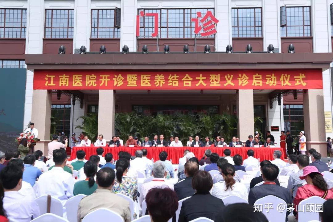 耀眼的光芒,由江苏默元养老产业发展有限公司董事长莫翠平投资建设