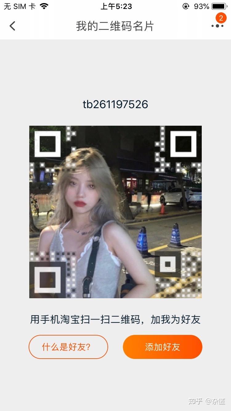 专业代刷指导服务 (专业代刷指导)-初仟社区