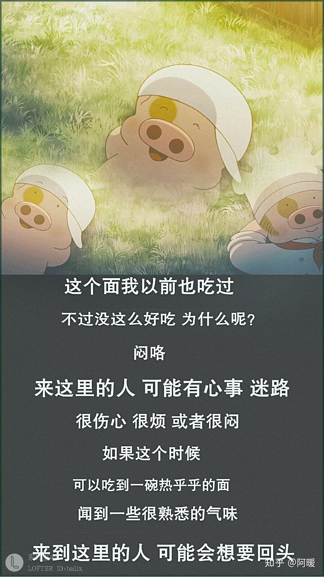 多少人来讲讲麦兜里面难以忘怀的桥段?