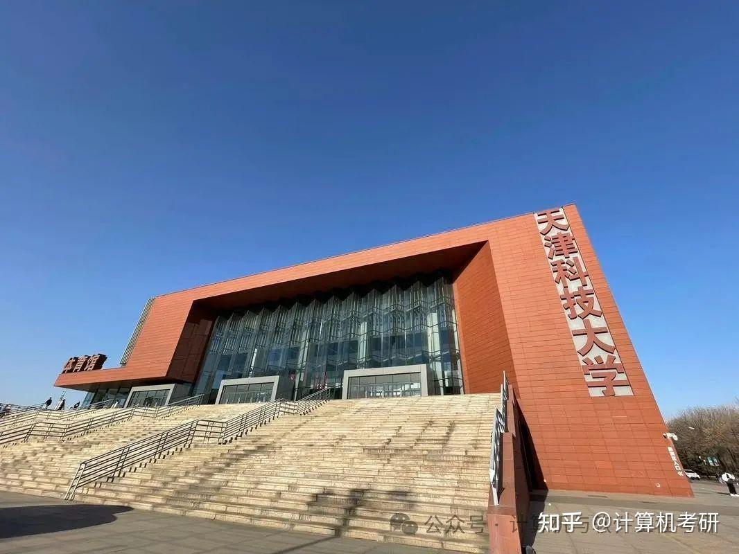 学校创建于1958年,时名为河北轻工业学院,是全国首批4所轻工类本科