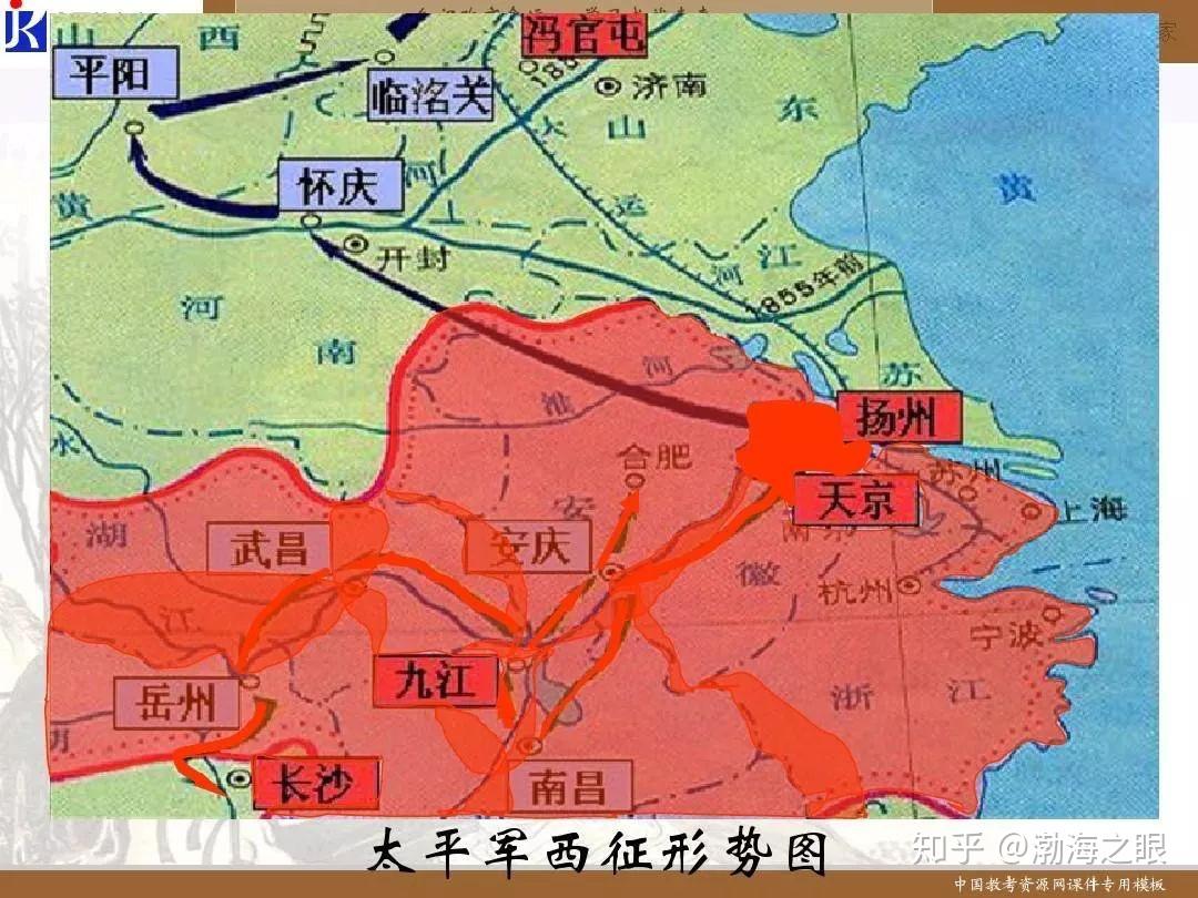 太平天国洪秀全(16)太平军西征