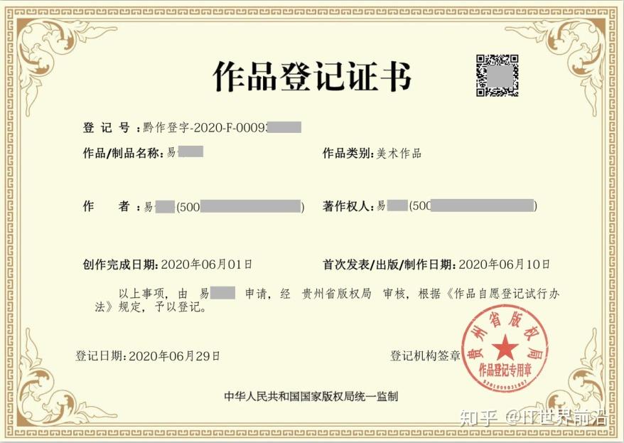 什么是数字证书 v2-efc96f99c38c910d368cfc3c74c6dec9_r.jpg