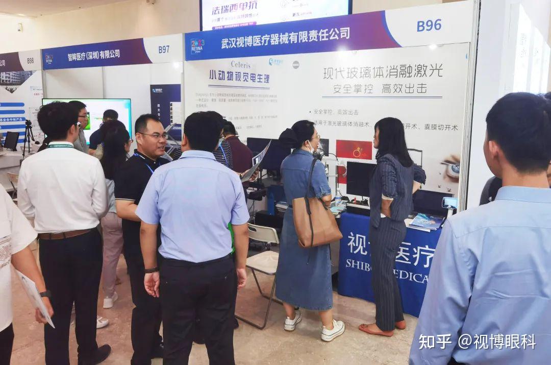 “睛”彩回顾 视博医疗第二十四届中国眼底病论坛暨国际视网膜研讨会之行圆满落幕 知乎