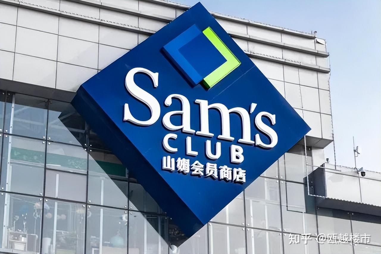 争夺战落幕山姆超市正式入驻温州市区