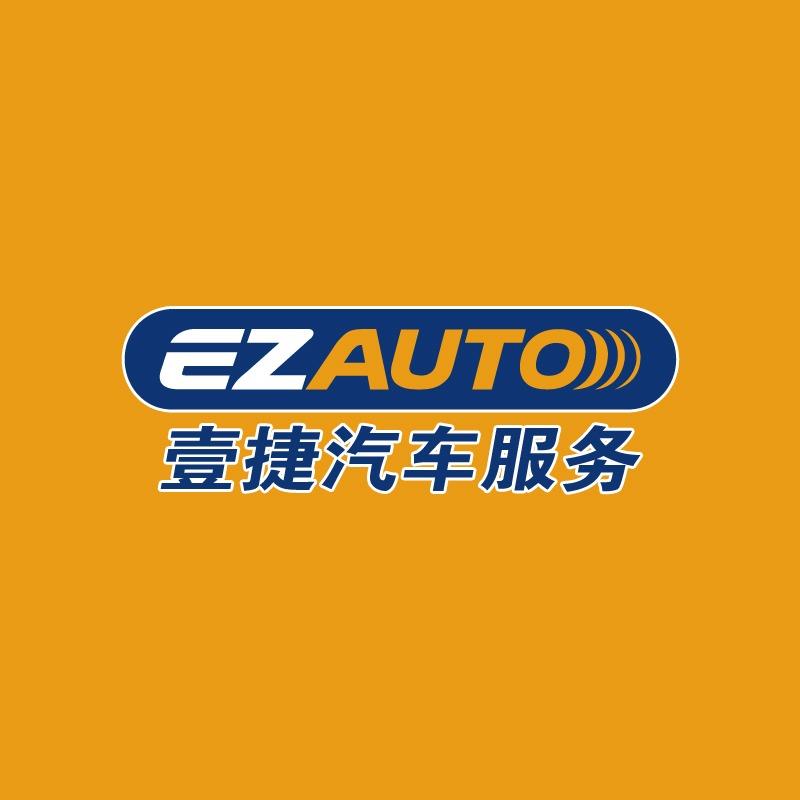 长沙壹捷
