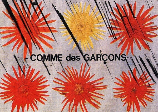 交換無料COMME des GARÇON DM 1989年秋冬 井上嗣也 2点 学生服