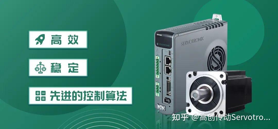 高创驱动器革新锂电生产,一站式适配解决方案引领行业智能化升级 - 知乎