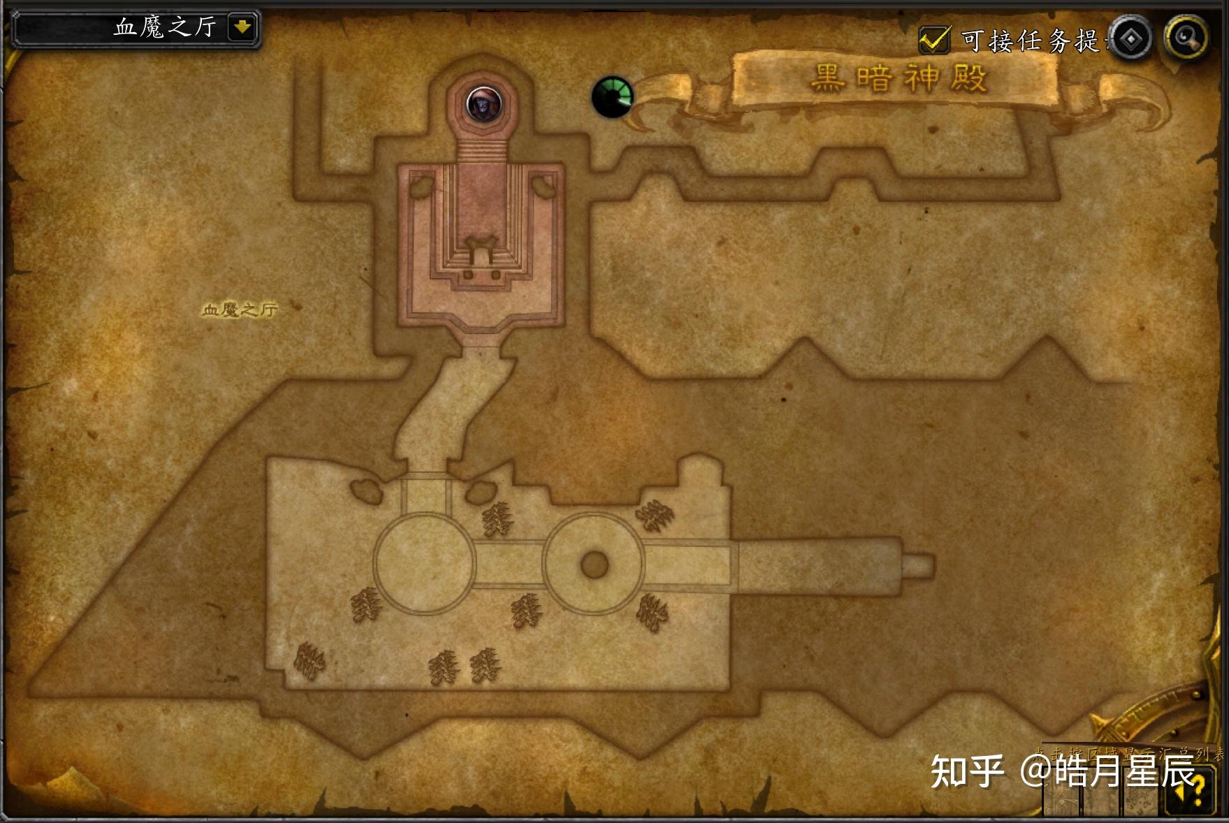 魔兽副本介绍——黑暗神庙