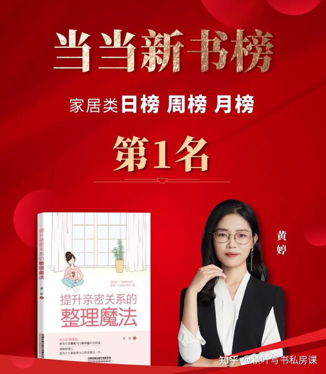 内行人告诉你:普通人如何靠写书打造个人品牌 - 知乎