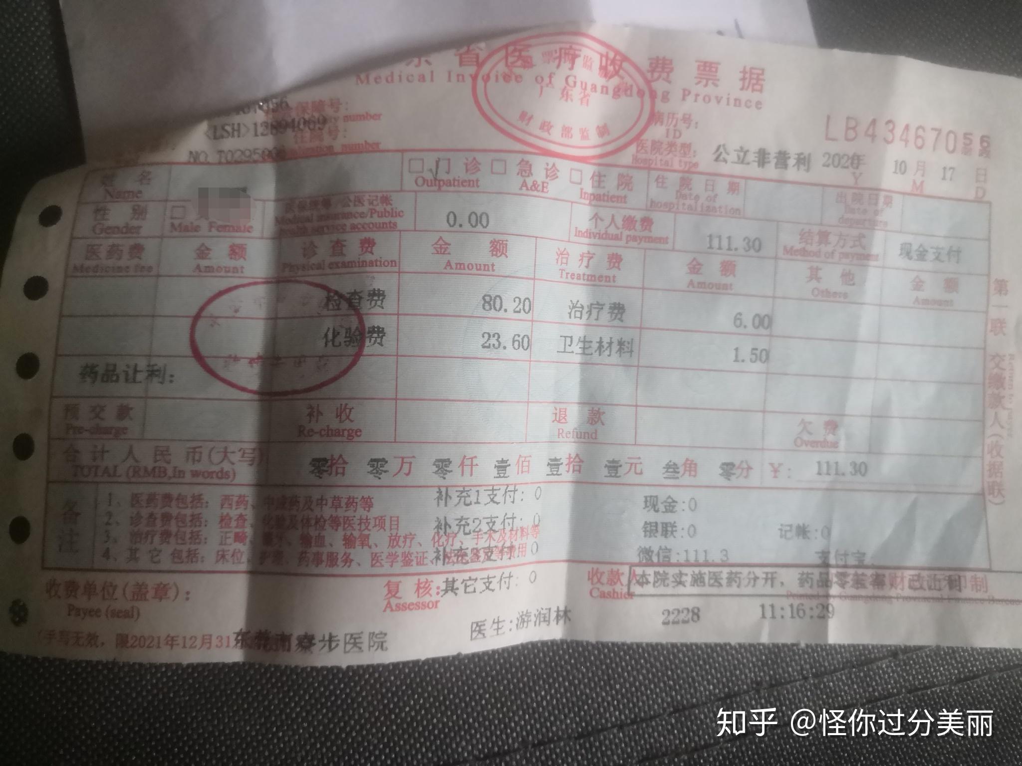 v2-efd789feee977f0cbb9450d370d6f4a9_r.jpg