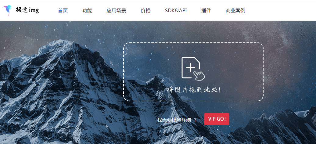 方式2:我们可以使用一些专业无损图片压缩工具,可以搜索极速img后打开