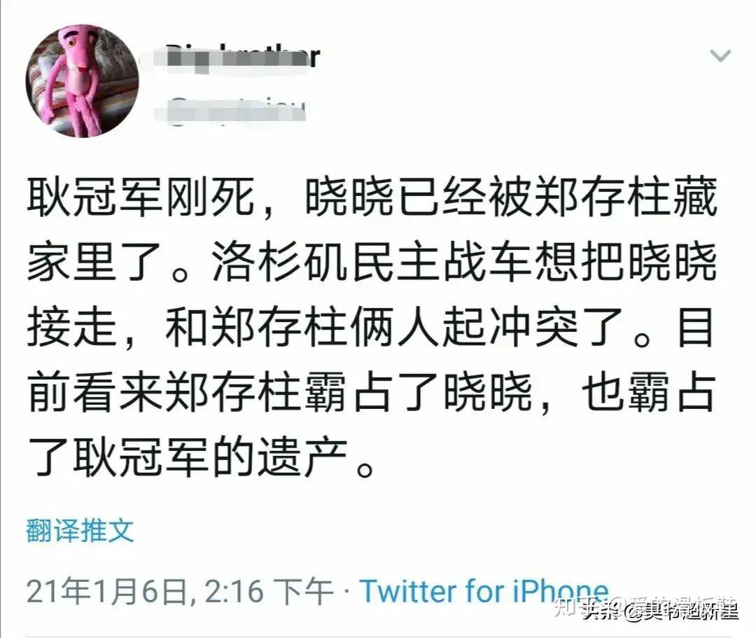 丁建强,耿冠军二位难兄难弟不曾想到,自己尸骨未寒