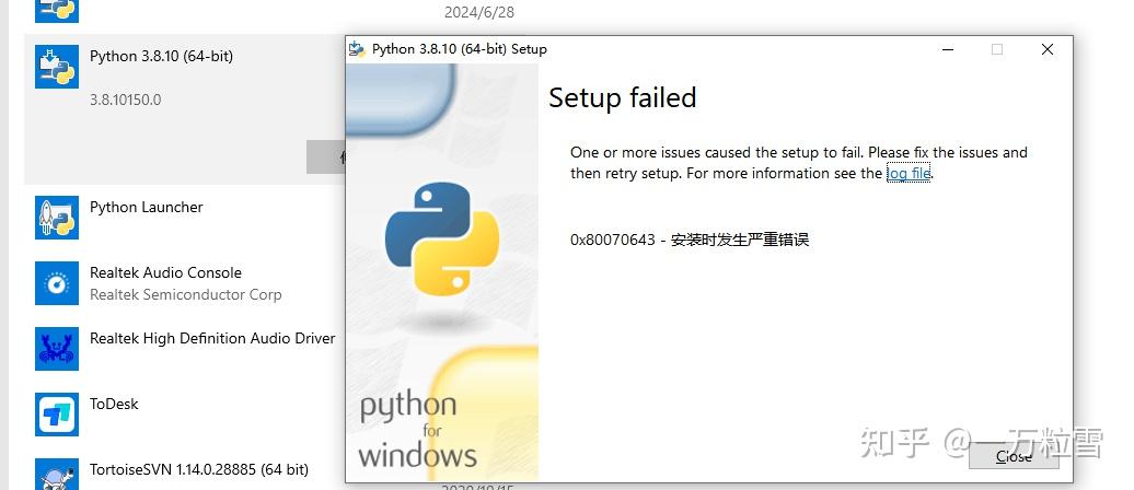 python安装时发生严重错误 - 知乎