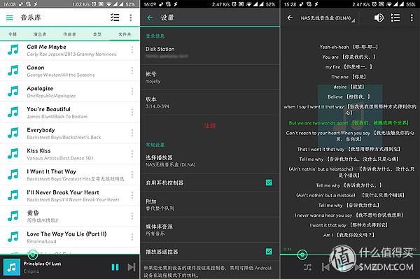 群晖有哪些套件值得用 【家庭应用篇】插图50 群晖有哪些套件值得用 【家庭应用篇】插图50